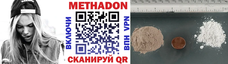 что такое   Кохма  мега зеркало  Метадон белоснежный 