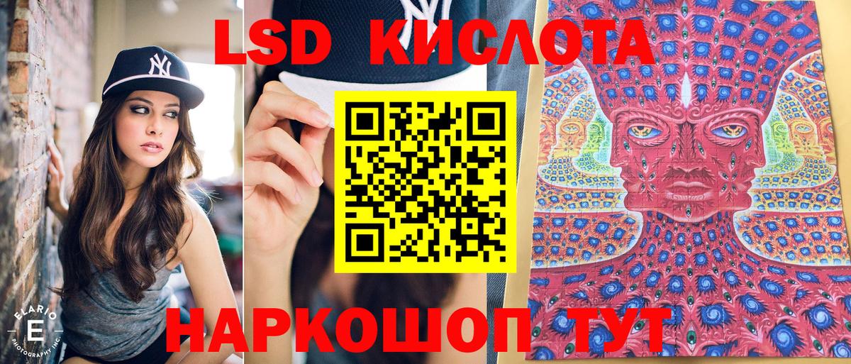 Кохма  Марки N-bome 1500мкг  закладки  Вход с VPN  Марки N-bome 1500мкг 