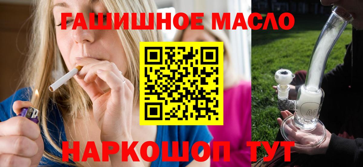 Кохма  Дистиллят ТГК концентрат  Вход с VPN 