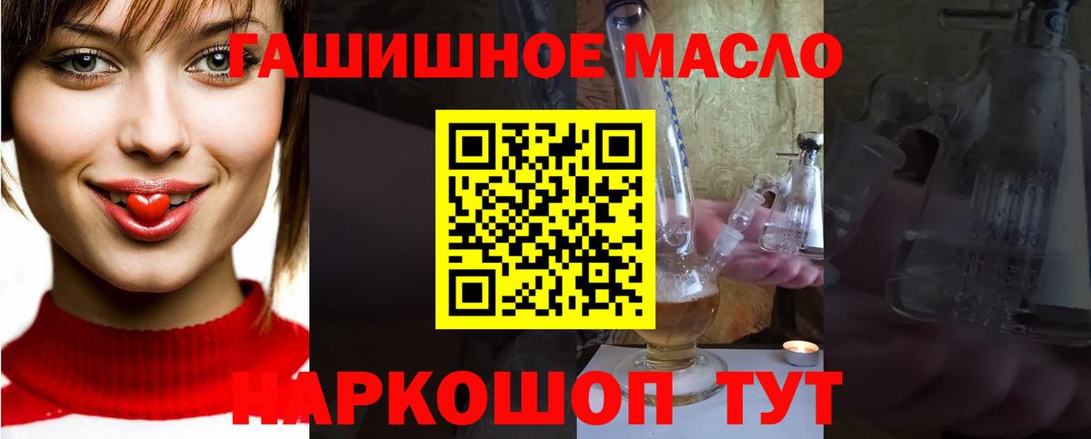 Дистиллят ТГК Wax Кохма