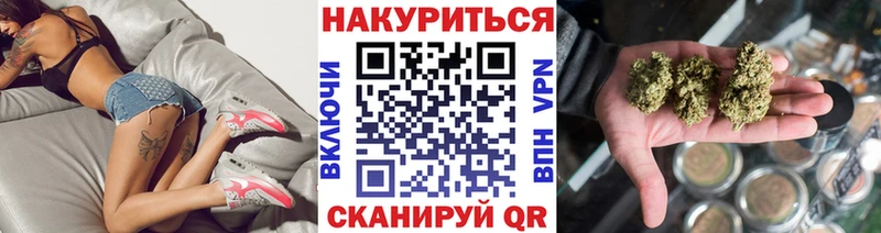 Бошки марихуана Ganja  Кохма 